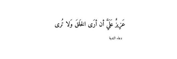 ‌طلبه|ꜱᴀᴅᴀᴛ‌'s header picture
