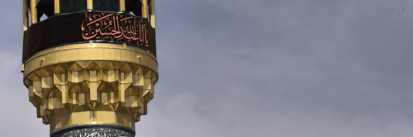 ‌تــعـامــلـیـجـات‌'s header picture