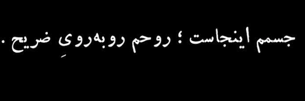 ‌نرگس سادات...‌'s header picture