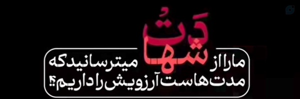 ‌نقطه...‌'s header picture