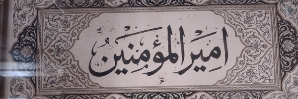 ‌☫میرزا مراد🇮🇷‌'s header picture