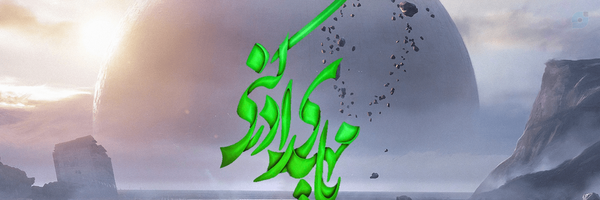 ‌MAHDI‌'s header picture
