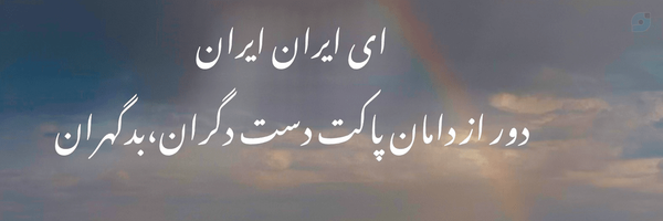 ‌ملیکا‌'s header picture