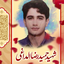 Profile picture of ‌حمزه حسینی‌