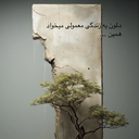 Profile picture of ‌ƓHԹZԹĿ .‌