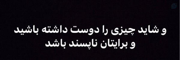 ‌عرفان فلاح‌زاده‌'s header picture