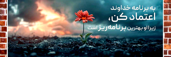 ‌معصومه کلهر‌'s header picture