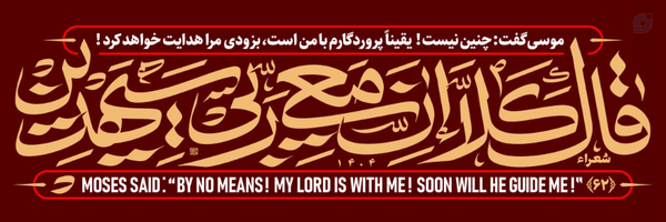 ‌ali_soltani_official_ir‌'s header picture