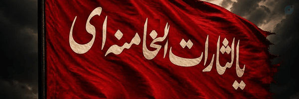‌توحید صادق پور‌'s header picture