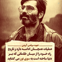 Profile picture of ‌Mahshid‌