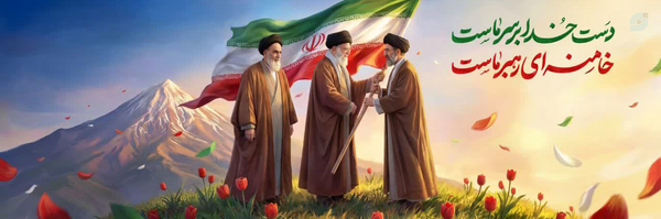 ‌سیدمهدی موسوی‌'s header picture