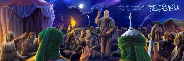 ‌مَه‌نور 🇮🇷‌'s header picture