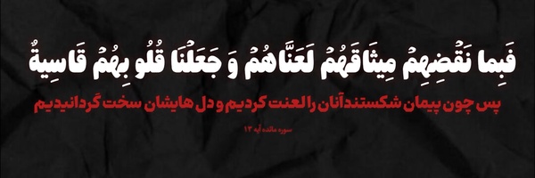 ‌خانُـم مُقدَسي‌'s header picture