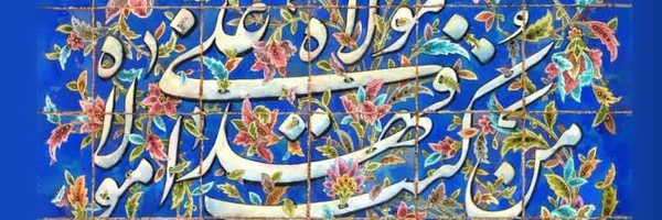 ‌جوان انقلابی‌'s header picture
