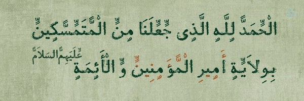 ‌مائده خاتون‌'s header picture