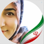 Profile picture of ‌فاطمه کشاورزی‌