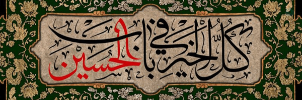 ‌علی داج‌'s header picture