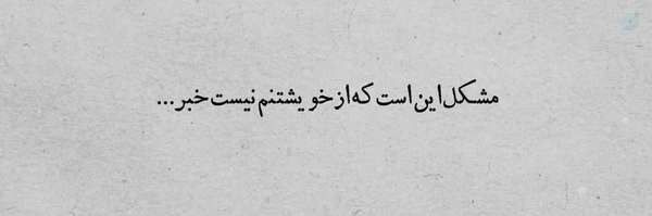 ‌سَیِّد یاسین‌'s header picture