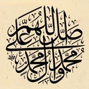Profile picture of ‌ان تنصروا الله ینصرکم‌