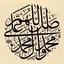 Profile picture of ‌ان تنصروا الله ینصرکم‌