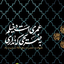 Profile picture of ‌احمد قائم‌