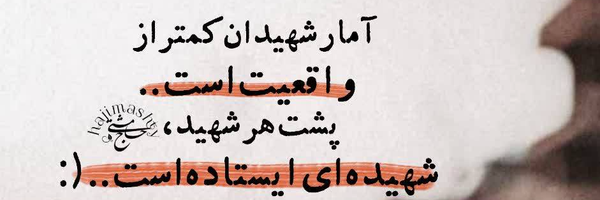 ‌مهلا کرمانی‌'s header picture