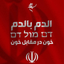Profile picture of ‌مهدی بارانیان‌
