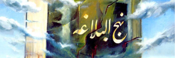 ‌فضلی🇮🇷 اندیشه علوی🚩‌'s header picture