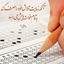 Profile picture of ‌کنکوری ها-دبیرستانی ها‌
