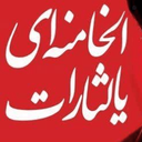 Profile picture of ‌طلوع فجر بیداری‌