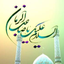 Profile picture of ‌سرباز‌