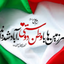 Profile picture of ‌اکبر نامور‌