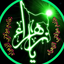 Profile picture of ‌خادم الزهرا🚩‌