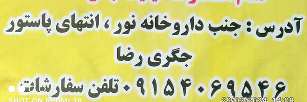 ‌غلامرضا نخعی‌'s header picture