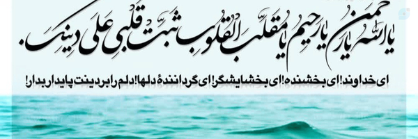 ‌بروزعلی‌'s header picture