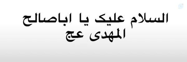 ‌محسن‌'s header picture