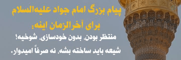 ‌Znd‌'s header picture