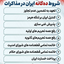Profile picture of ‌علی صادقی‌