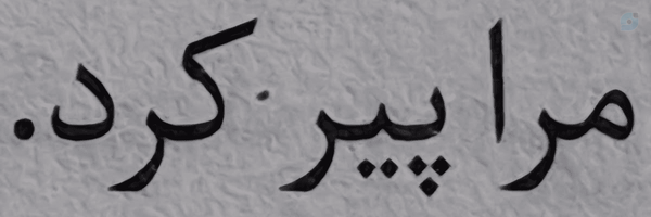 ‌meli‌'s header picture