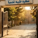 Profile picture of ‌امین‌