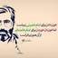 Profile picture of ‌جوادنا‌