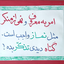 Profile picture of ‌اللهم عجل الولیک الفرج _  دلم برای رئیسی سوخت‌