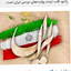 Profile picture of ‌دانا سبحان‌