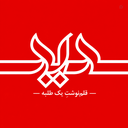 Profile picture of ‌سدید | محمدعلی امین‌