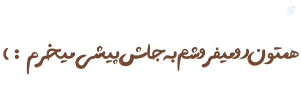‌FATI‌'s header picture
