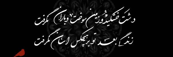 ‌پارسیان‌'s header picture