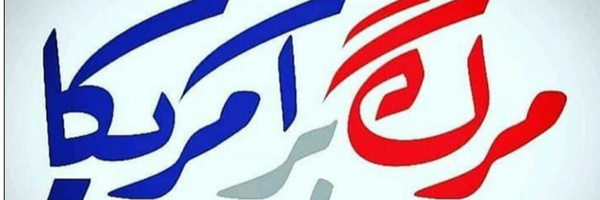 ‌گل شمعدونی‌'s header picture