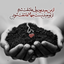 Profile picture of ‌Maryam‌