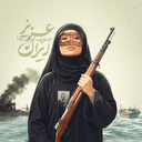 Profile picture of ‌بانـــو‌