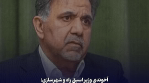دشمن داخلی امثال این آقا هستند نه مردم